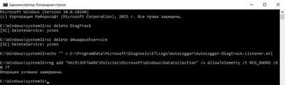 Заставим Windows 10 прекратить нарушать приватность пользователей!