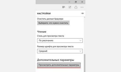 Заставим Windows 10 прекратить нарушать приватность пользователей!