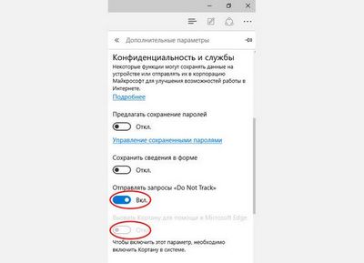 Заставим Windows 10 прекратить нарушать приватность пользователей!