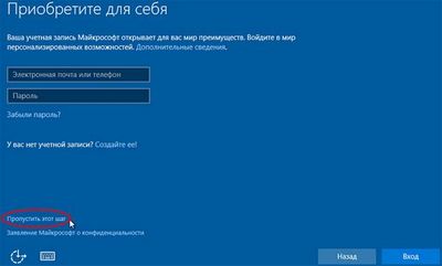 Заставим Windows 10 прекратить нарушать приватность пользователей!